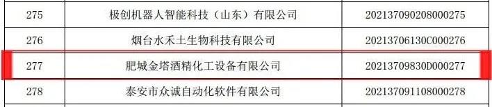 93040大港澳论坛