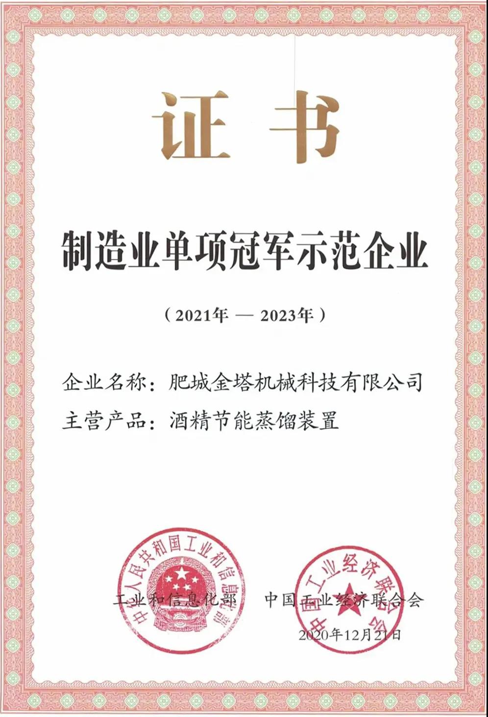 93040大港澳论坛