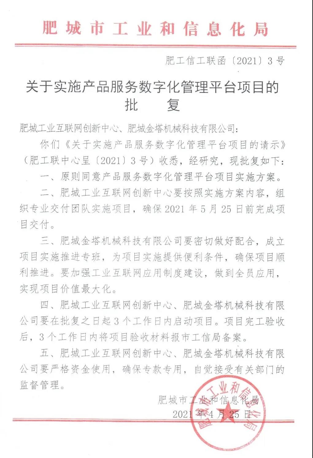93040大港澳论坛