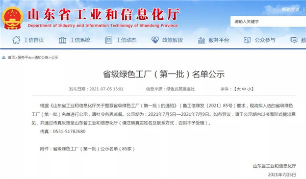 93040大港澳论坛