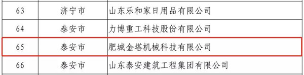 93040大港澳论坛