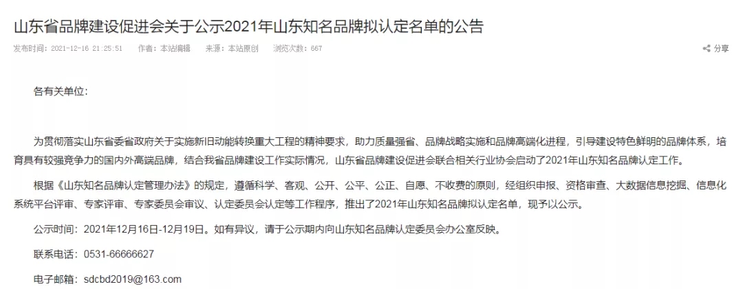 93040大港澳论坛