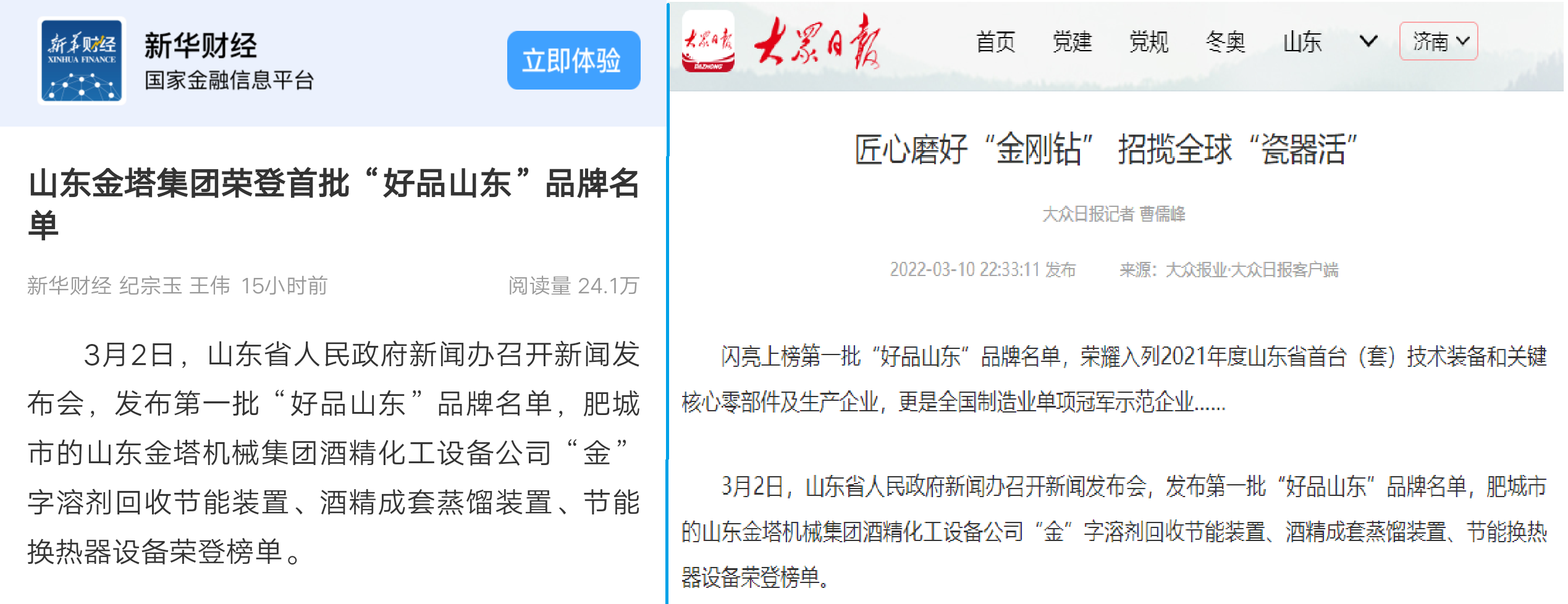 93040大港澳论坛