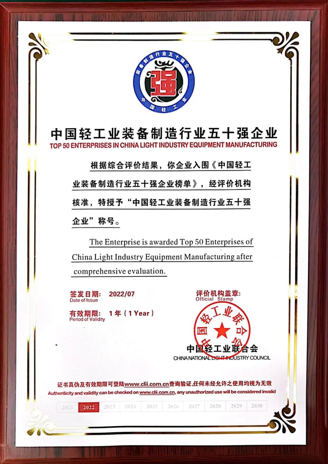93040大港澳论坛