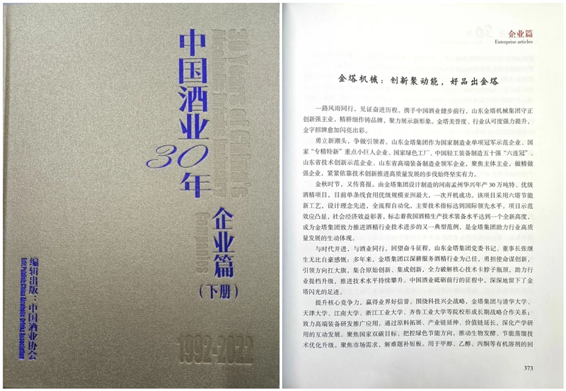 93040大港澳论坛