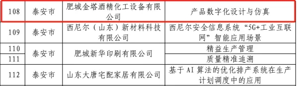 93040大港澳论坛