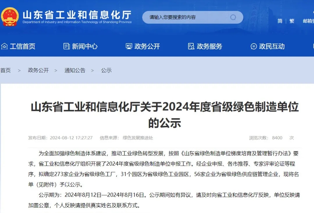 93040大港澳论坛