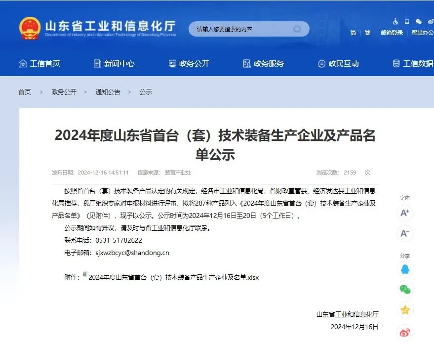 93040大港澳论坛